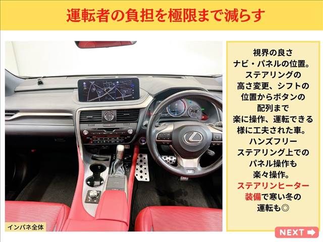 LEXUS RX450h AWD