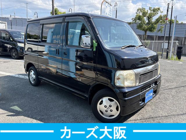 VAMOS