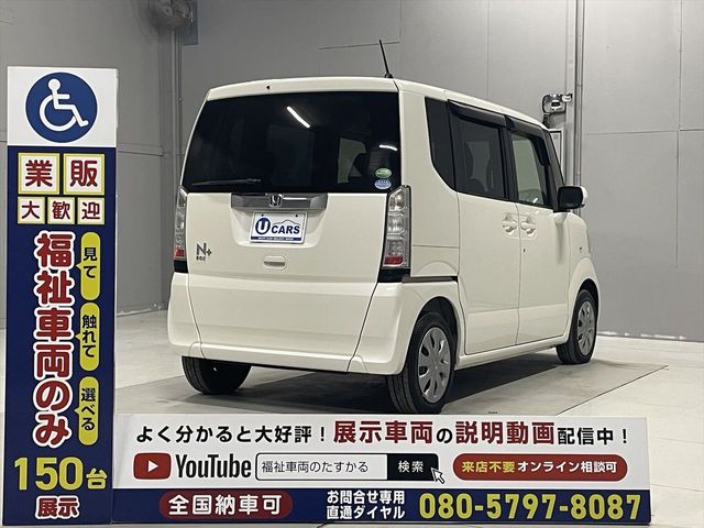 N BOX+