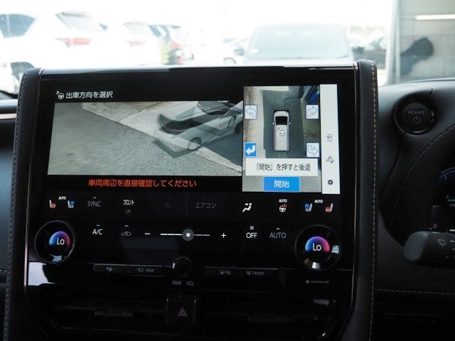 ALPHARD hybrid