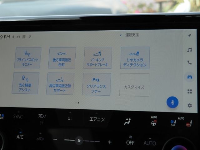 ALPHARD hybrid