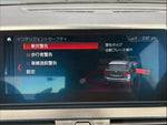 BMW 2series Active Tourer