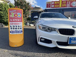 BMW 4series Gran Coupe