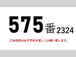 GIGA