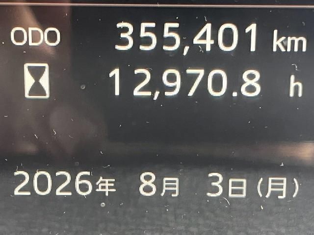 RANGER