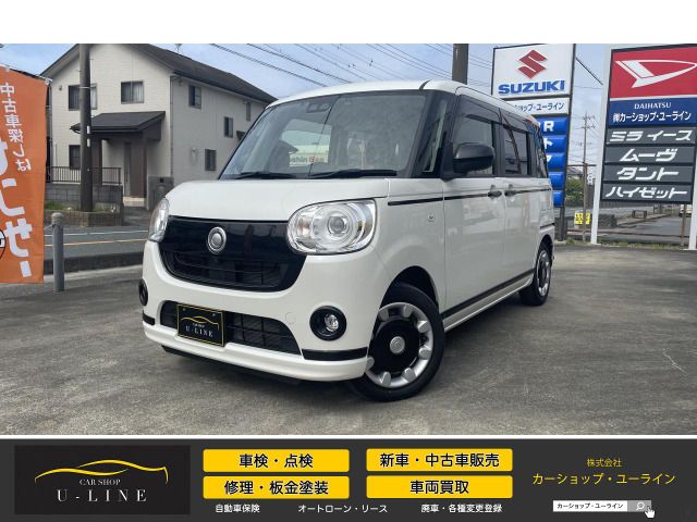 MOVE canbus
