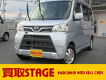 ATRAI wagon