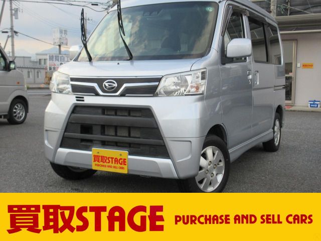 ATRAI wagon