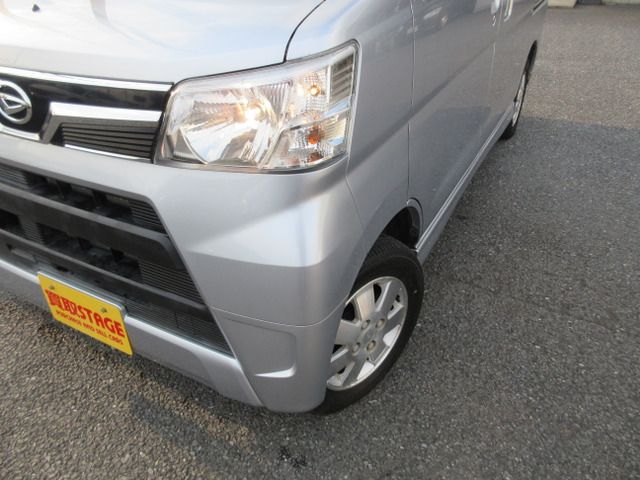 ATRAI wagon