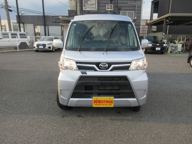 ATRAI wagon
