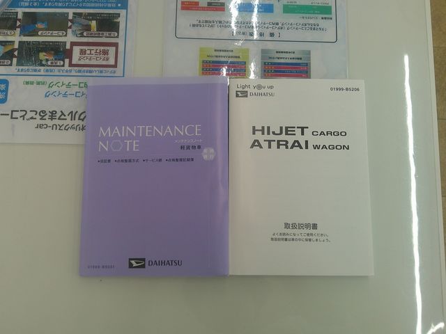HIJET CARGO 4WD