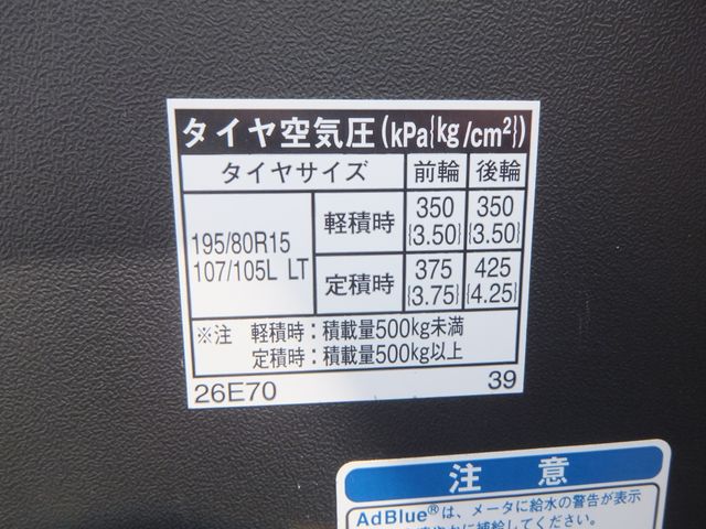 HIACE van 4WD