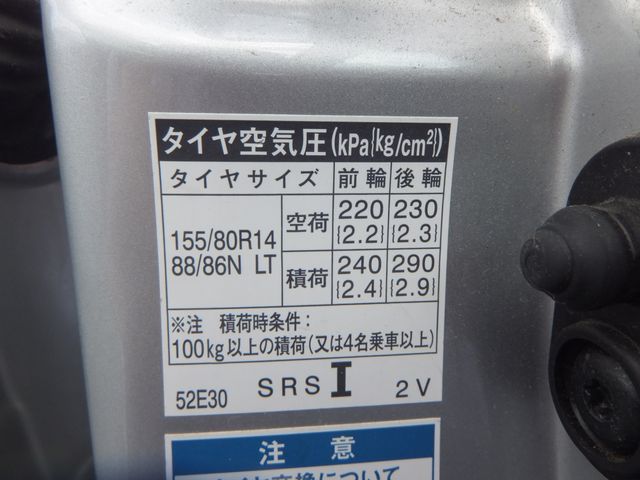 SUCCEED van 4WD