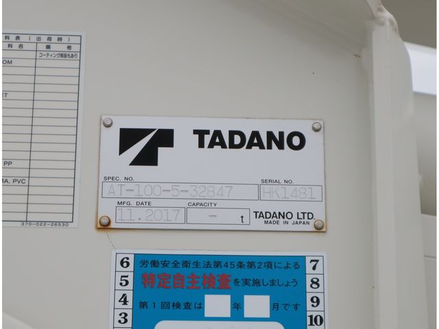 DUTRO