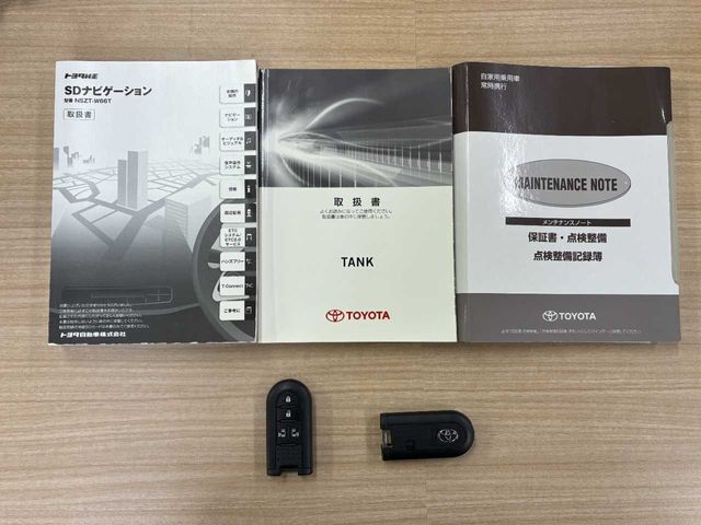 TANK