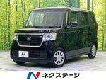 N BOX