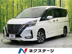 SERENA  S-HYBRID