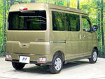 ATRAI van
