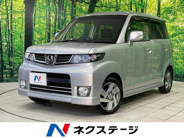 ZEST SPARK