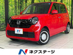 N-ONE