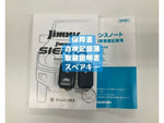JIMNY SIERRA