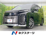 VOXY HYBRID