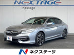 ACCORD HYBRID