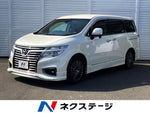 ELGRAND