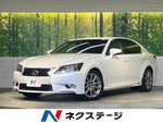 LEXUS GS300h