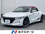 S660