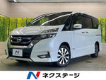 SERENA  S-HYBRID