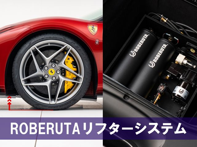 FERRARI F8 Spider