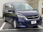SERENA  S-HYBRID