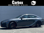LEXUS IS300h