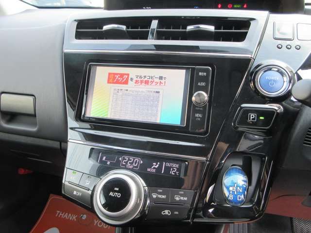 PRIUS Alpha