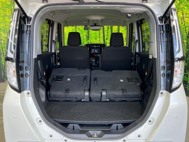 ROOMY