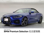 BMW 4series open