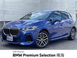 BMW 2series Active Tourer