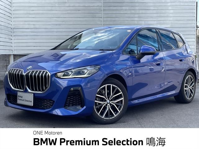 BMW 2series Active Tourer