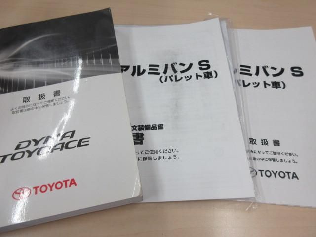 TOYOACE