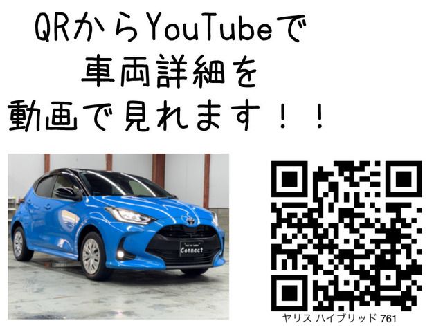 YARIS HYBRID