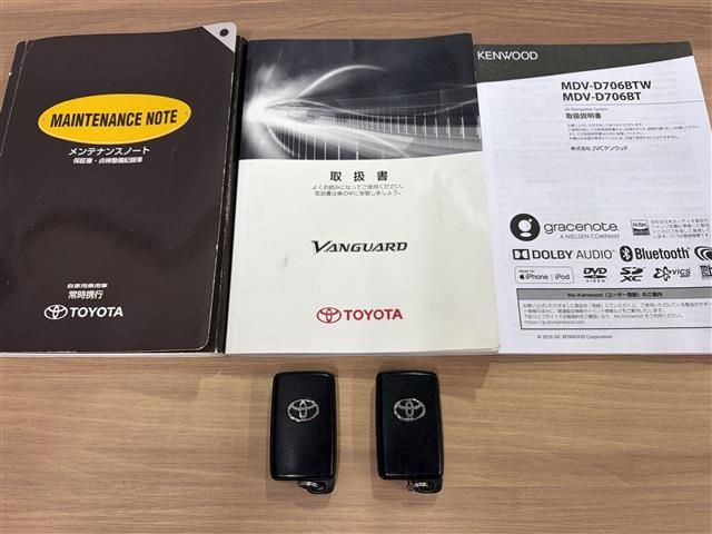 VANGUARD 2WD