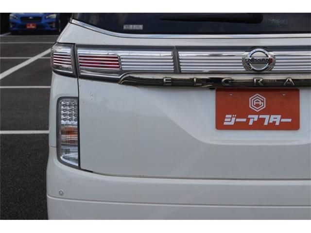 ELGRAND