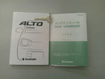 ALTO van