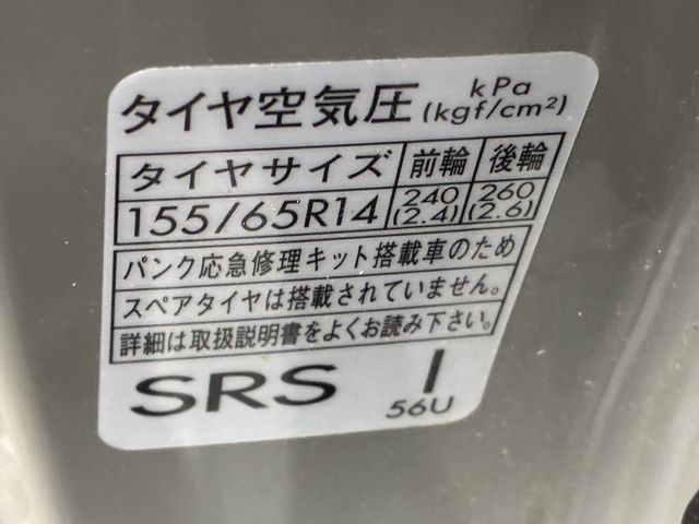 Spacia BASE 4WD
