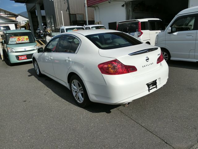SKYLINE