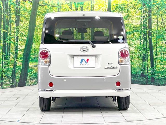 MOVE canbus