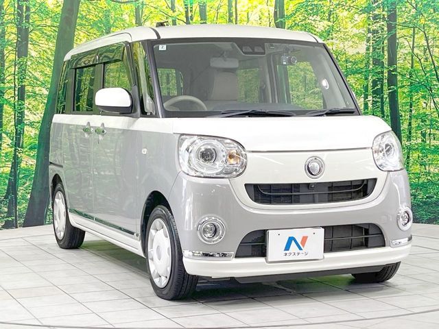 MOVE canbus