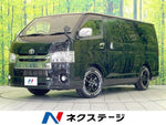 REGIUSACE van 2WD