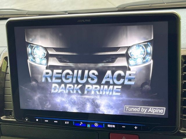 REGIUSACE van 2WD